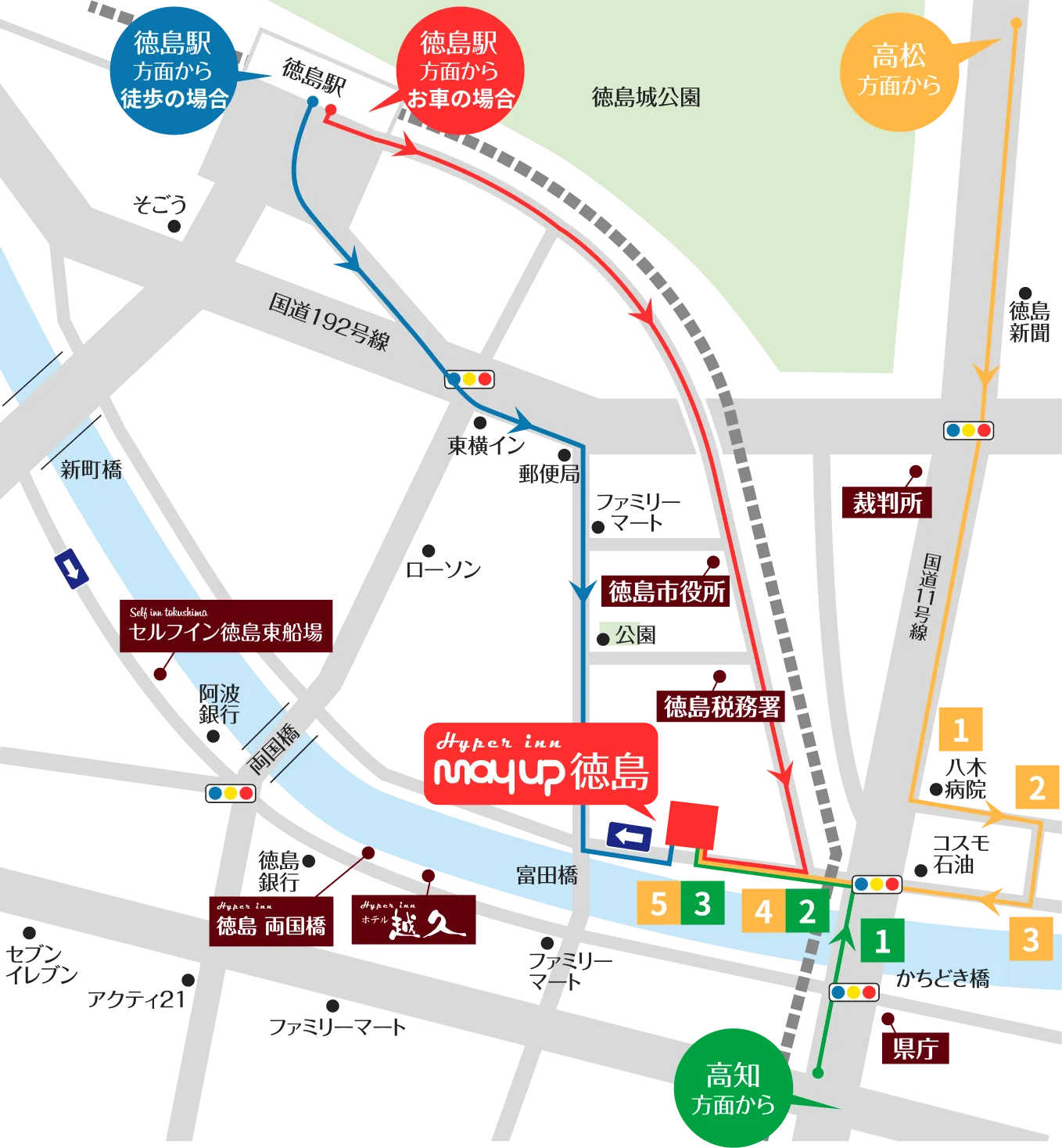 ハイパーインメイアップ徳島までの道案内マップ